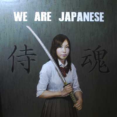 Wir sind Japaner