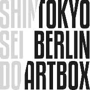 Eintrag auf galerie.de: Shinseido TokyoBerlinArtBox