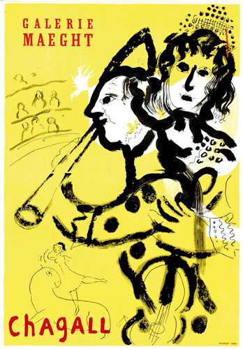 Galerie Maeght, 1957